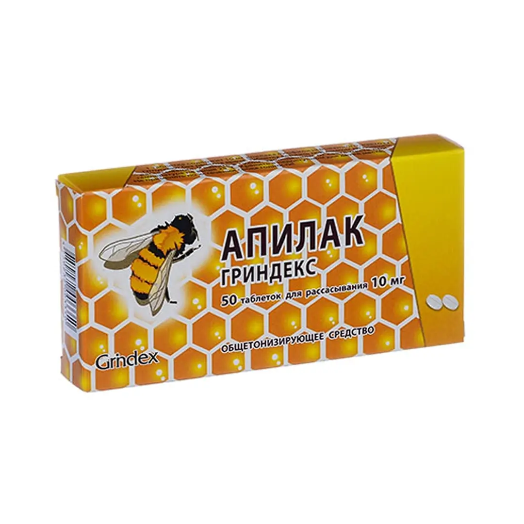 Apilak-Grindeks tab. 10mg №50